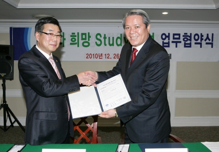저소득청소년에 꿈과 사랑을...