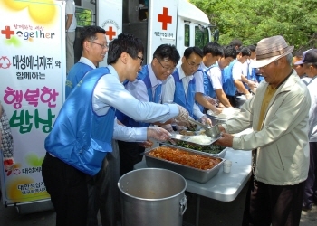 [대구경북]대성에너지, ’사랑의 한끼’