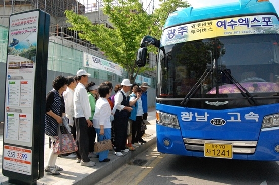 [광주전남]여수엑스포 연계 광주관광 투어버스 인기