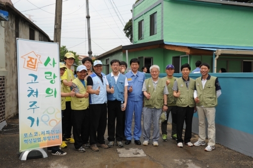 [전남CNB]포스코 광양제철소, 사랑의 집 고쳐주기 ‘벌써 100호’