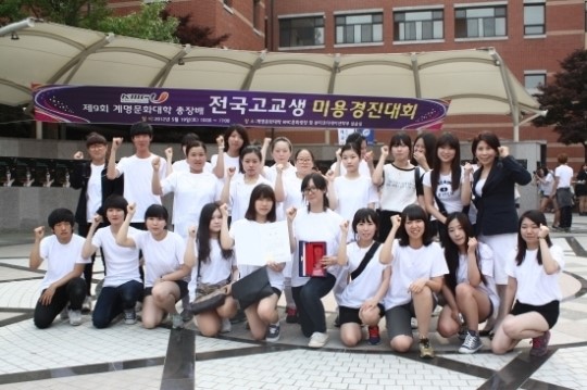 [대구경북]OMS뷰티컴퍼니, “뷰티 분야 실무형 인재 양성”