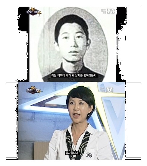 정소희 트랜스젠더,  ″가수 정소희로 인정받고 싶어서 오디션에 참가″