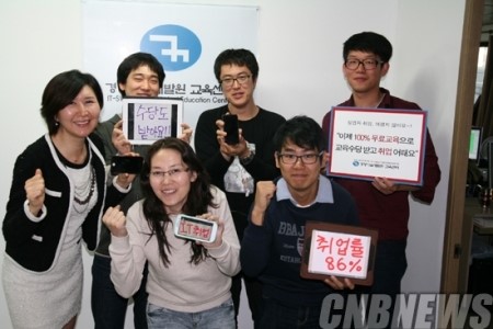 실업자 취업, 무료국비 교육으로 취업문 뚫는다