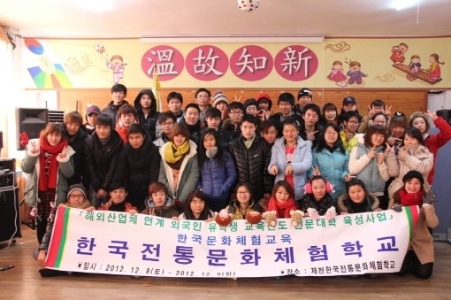 [대구경북]“한국 전통문화 너무 재밌어요”
