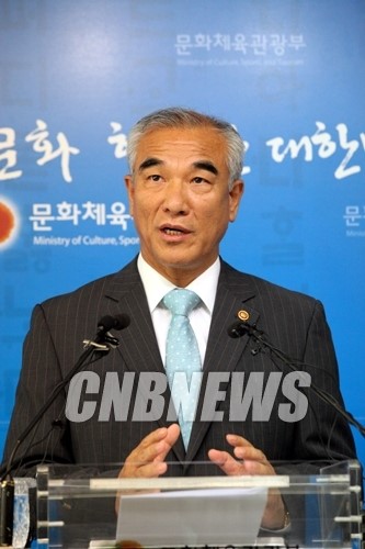 [신년사]문화체육관광부 장관 “문화로 소통하고 화합하는 해가 되어야”