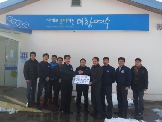 [광주전남]KCC(주) 여천공장 임직원, 이웃사랑 성금 전달