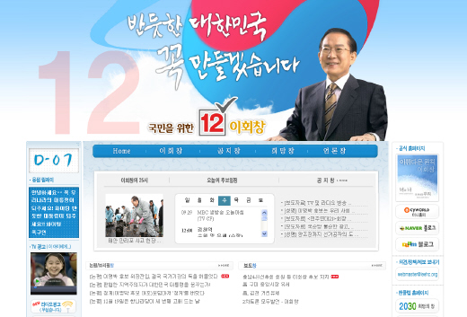‘MB플라자’가 주목받는 이유는?