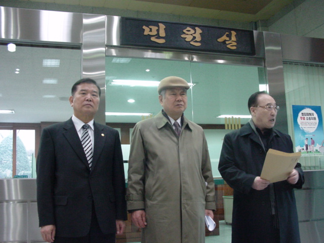 국본, 盧  내란·외환죄로 고발