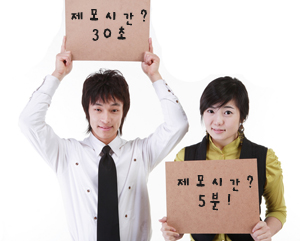 남•녀 제모시간이 다르다?
