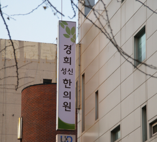 갑상선 암 여성에게 급증 “자가면역체계의 이상이 원인?!”