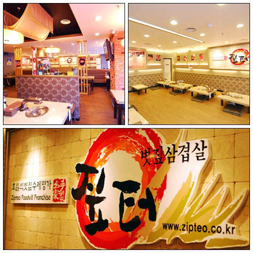 볏짚삼겹살 짚터, 차별화된 인테리어로 새로운 트랜드 제시