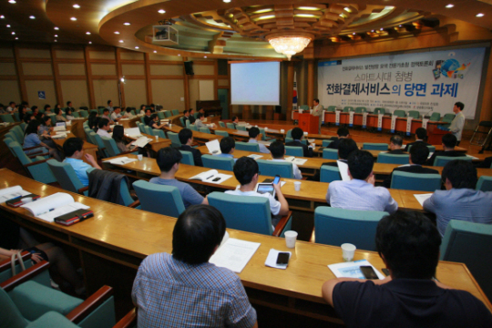 ‘전화결제서비스’ 종주국, 12년만에 안전성 되돌아보다