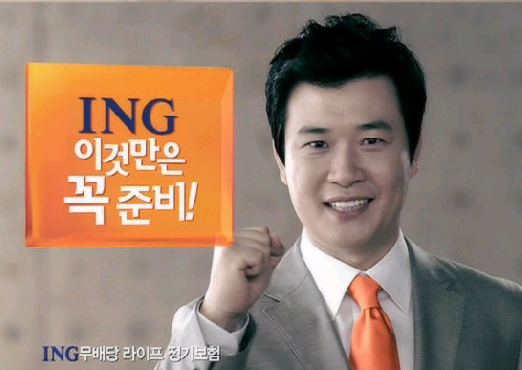고래심줄ING생명..4개월 걸려도 해지 못해