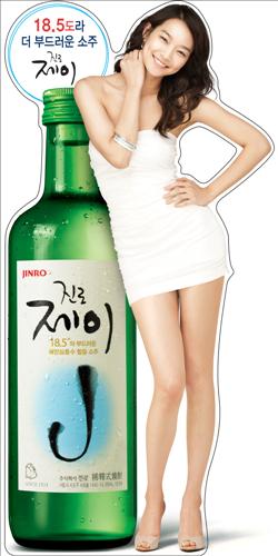진로 제이모델 신민아가 납치됐다