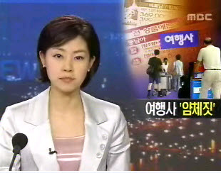 허접 패키지 관광..여관급 호텔서 배 쫄쫄