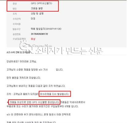 부품 없으니 중고 사서 써!..소비자는 어쩌라고?