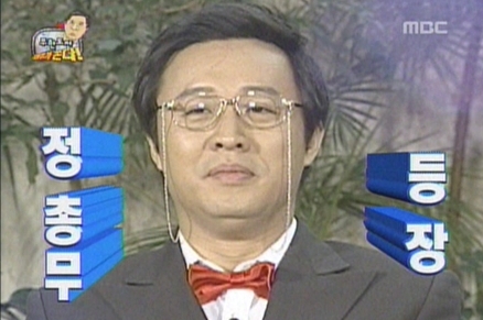 무한도전 정총무효과?…동시간대 시청률 1위 탈환!