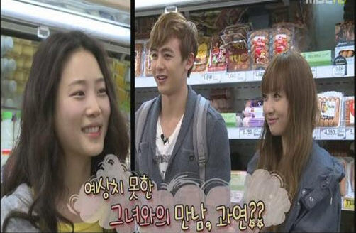 빅토리아 차유리 질투 설정아냐?…“부자연스러운 연출에 씁쓸”