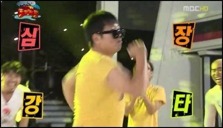 정형돈 특제댄스 내가 바로 블랙 아이드 피그 미친존재감 입증