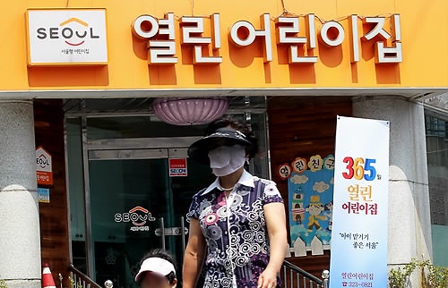 365 열린 어린이집, 이용 가능한 다섯 개 어린이집 어디?