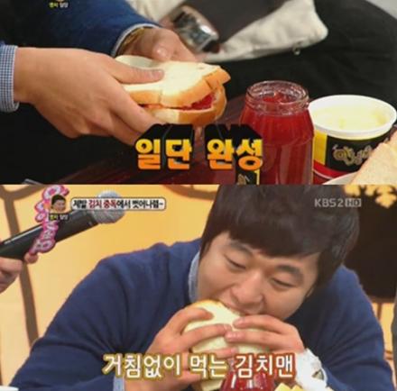 김치중독남 화제 김치토스트, 김치아이스크림..무슨 맛일까?