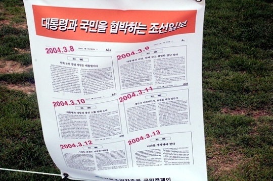 순천조례호수공원을 제발 공원으로 그냥 놔둬라