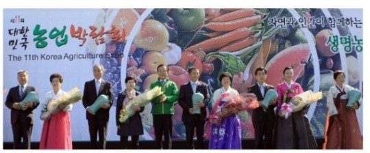 전남도, 농업 발전 기여‘농업인 대상’시상