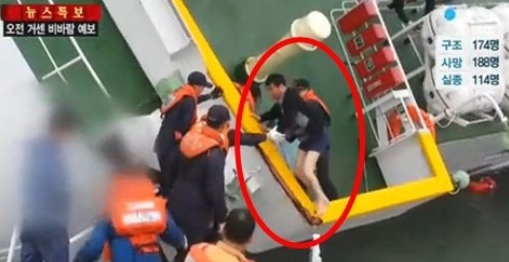 김관영 제명 의혹 관련자료 2