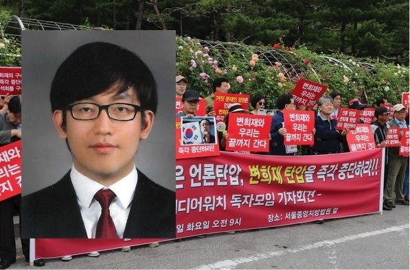 미디어워치, 태블릿재판에 37세 ‘시골변호사’ 이동환 변호사 단독 선임