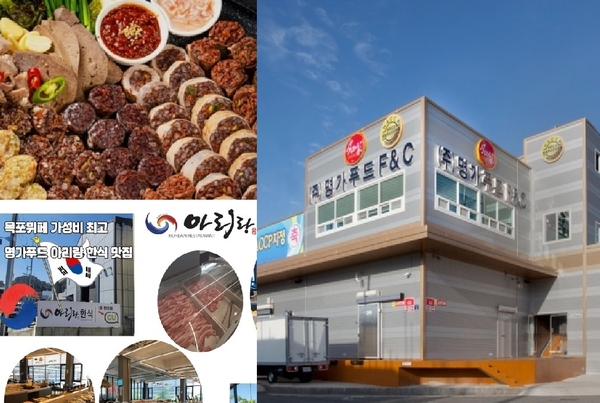 목포의 명가푸드 F&C 새우 순대를 아십니까
