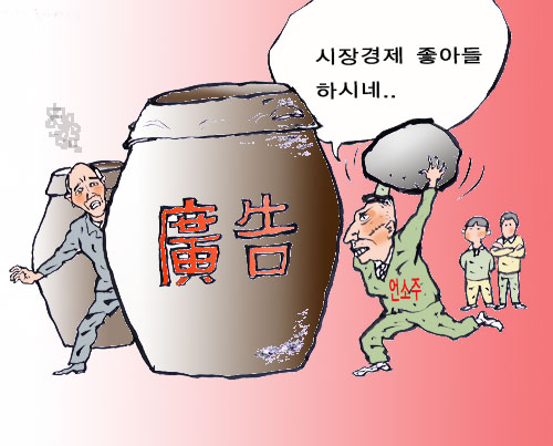 언소주