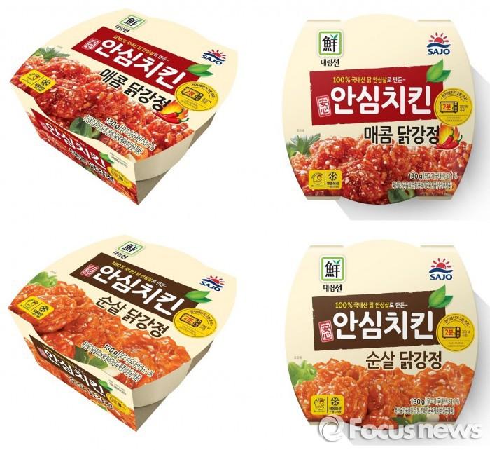 사조대림, 안심치킨 닭강정 2종 출시