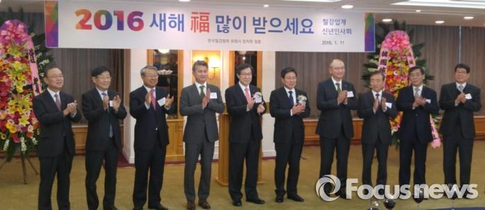 권오준 철강협회장 “사즉생 각오와 창조적 혁신 필요”… 철강업계 신년인사회 개최