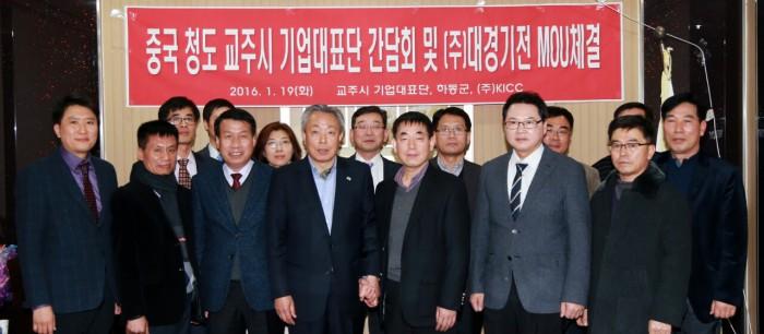 윤상기 하동군수, 중국·베트남서 활발한 투자 유치활동