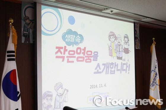 춘천시 ‘생활 속 작은 영웅’ 찾기 나서