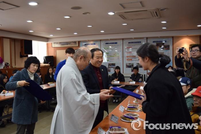 자비 실천하는 진주 여래사, 희망이라는 이름의 장학금