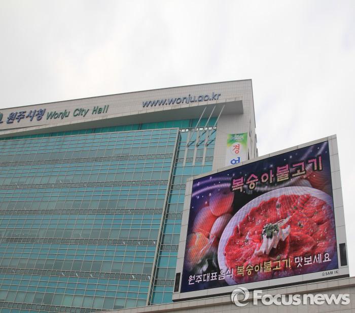 농특산물 도심번개장터, 원주 서곡서 5일 열려