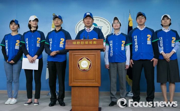 [포커스포토] 더컷 아닌 더컸유세단 출범