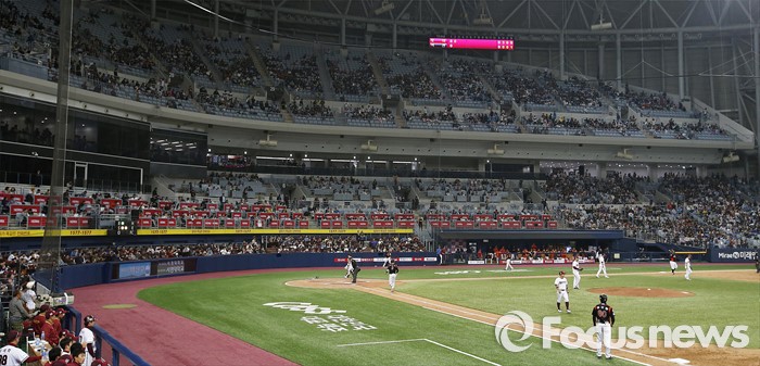 [포커스포토] 2016 타이어뱅크 프로야구 개막전 롯데 vs 넥센