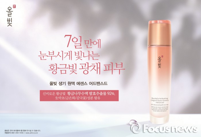 올빚, AK분당점 등  백화점 3곳 입점