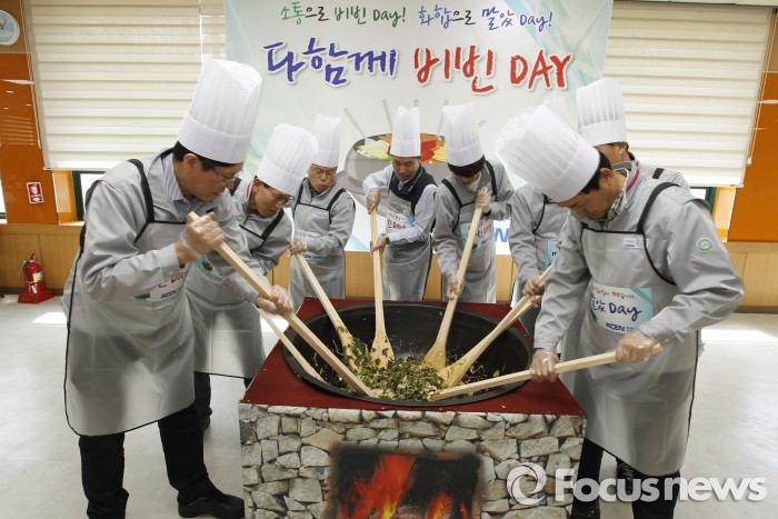 한국남동발전 삼천포본부, 소통으로 비비고 하나로 뭉쳤다