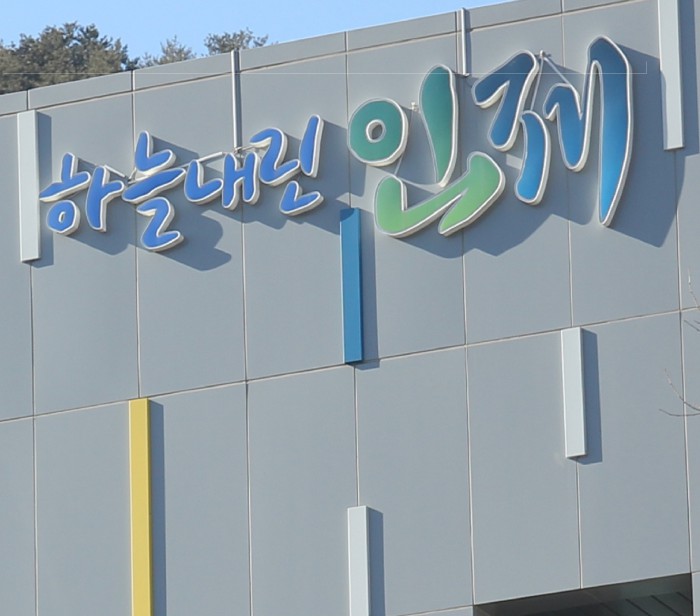 인제엄마들 장터 하늘내린 흥시장으로 장보러 오세요
