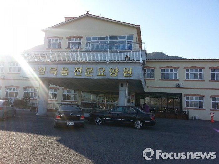 산청복음전문요양원·실버타운, 전국 최우수 요양기관 선정