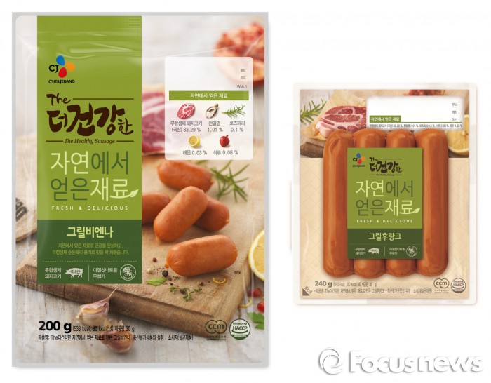 CJ제일제당 더건강한 자연재료 한 달 만에 매출 10억 돌파