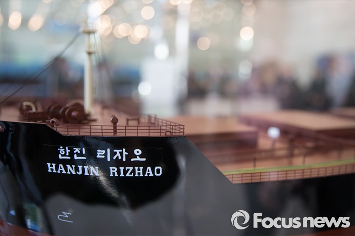 [포커스포토] 한진해운 사채권자 첫 집회