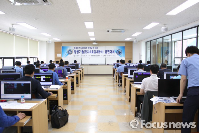 영진전문대서 2016년 항공기술경연대회 개최