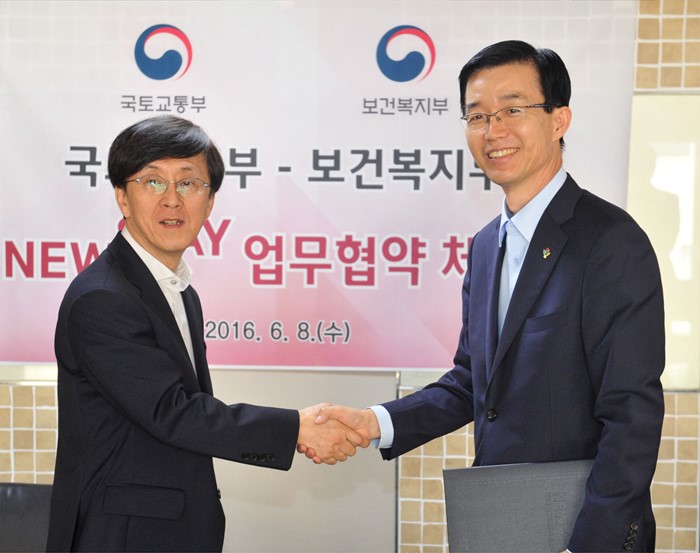 [포토] 뉴스테이 단지내 국공립어린이집 유치 추진 업무협약