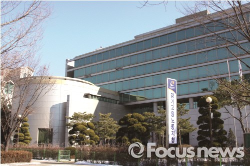 경기고용노동지청 근로조건 자율개선 컨설팅 해드립니다
