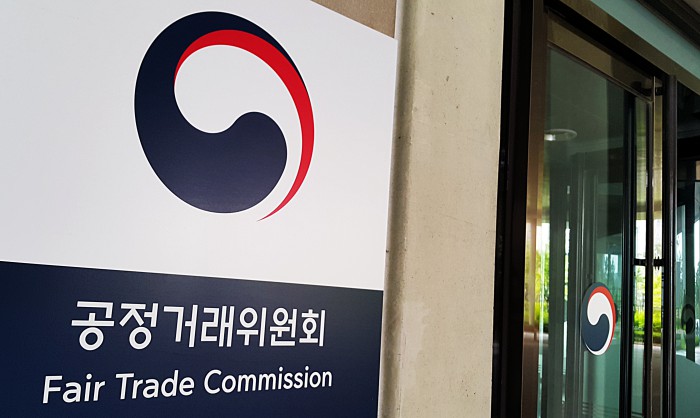 공정위, 하도급 횡포 저지른 벽산엔지니어링에 과징금 처벌