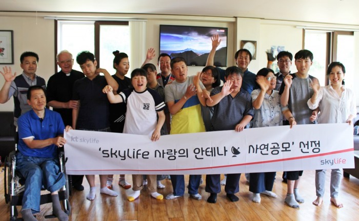 KT, 전국 소외계층시설 10곳에 위성방송 무상 설치